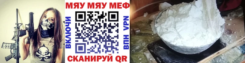 Хочу наркоту Пошехонье Канабис  Alpha PVP  ГАШИШ  Меф 