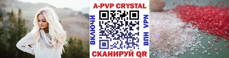нарко площадка формула  Пошехонье  Alfa_PVP мука 