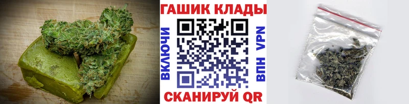 kraken ТОР  Пошехонье  Canna-Cookies марихуана 