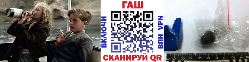 ГАШИШ гашик магазин продажи Пошехонье