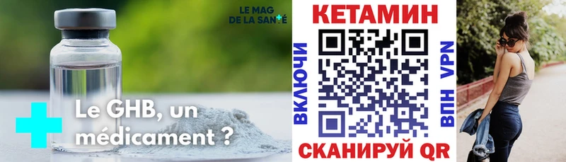 нарко площадка наркотические препараты Пошехонье Кетамин ketamine дарнет шоп