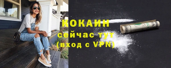 мяу мяу кристалл Алексин