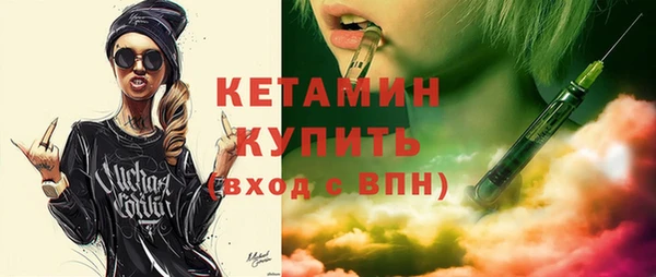 мяу мяу кристалл Алексин