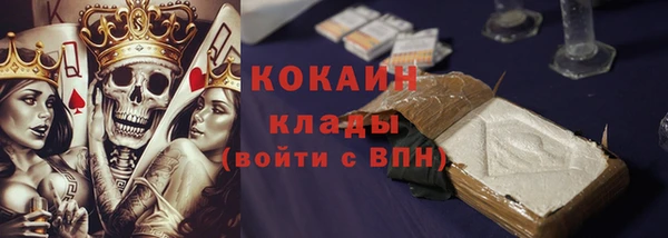 наркотики Абаза