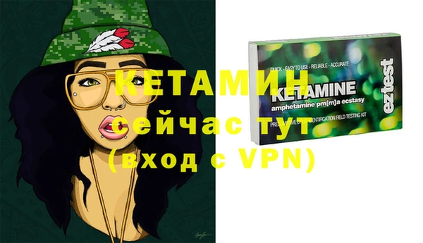 бутират Алексеевка