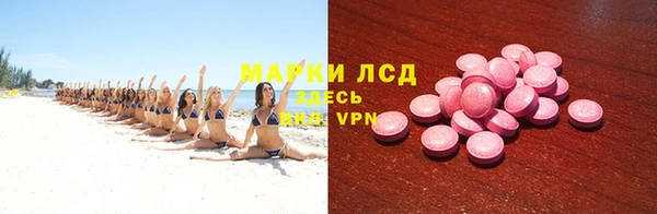 мяу мяу кристалл Алексин
