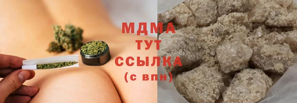 прущий лед Алзамай