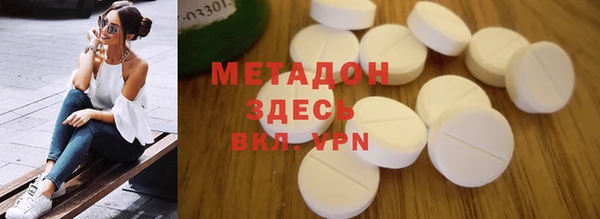 мяу мяу кристалл Алексин