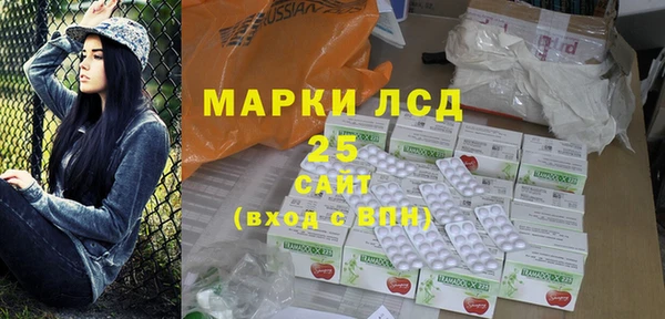 марки lsd Абинск