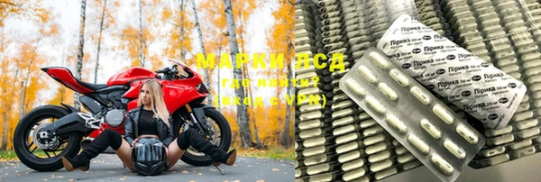 наркотики Абаза