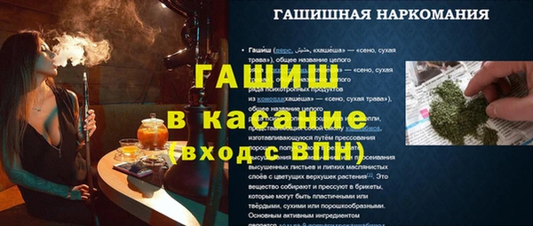 марки lsd Абинск