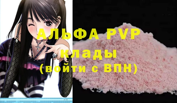 мяу мяу кристалл Алексин