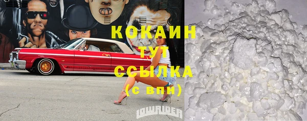 мяу мяу кристалл Алексин
