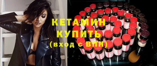 мяу мяу кристалл Алексин