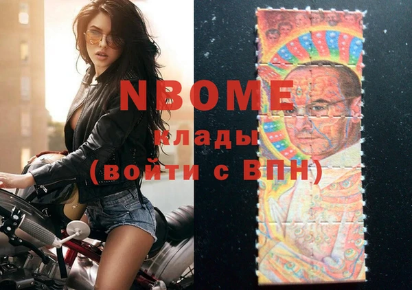 бутират Алексеевка