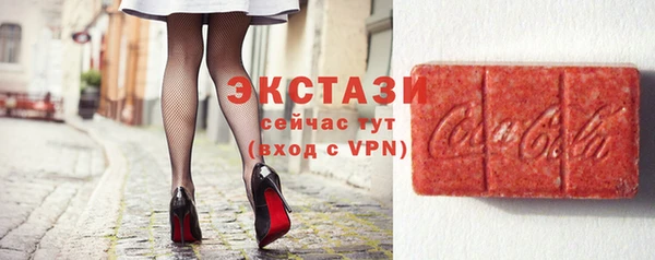 мяу мяу кристалл Алексин
