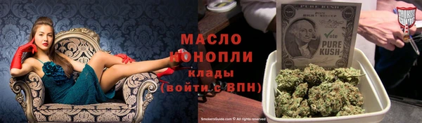 трава Абдулино