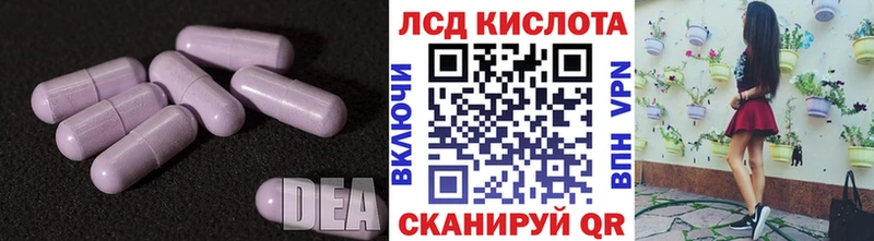 как найти закладки  KRAKEN сайт  ЛСД экстази кислота  Пошехонье 