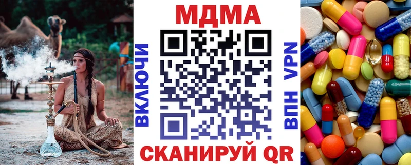 MDMA молли  Пошехонье 