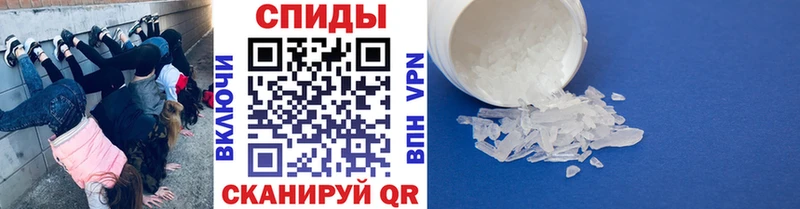 Метамфетамин витя  Пошехонье 