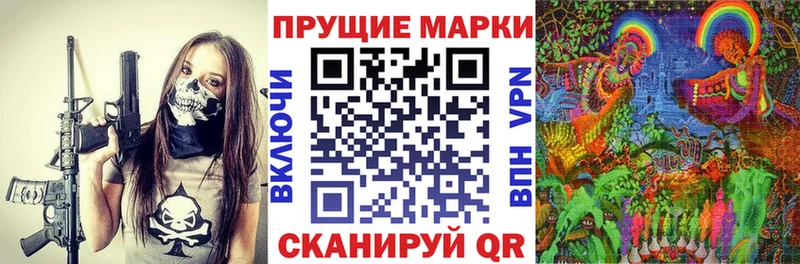 Наркотические марки 1,5мг  Пошехонье 