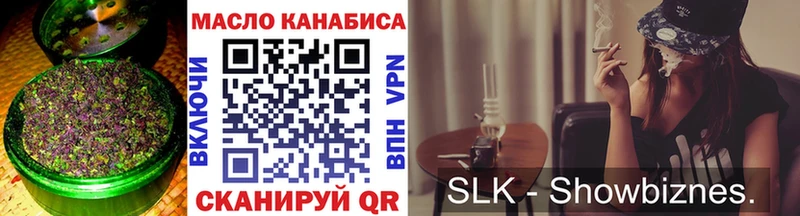 купить наркотики цена  Пошехонье  ТГК вейп 